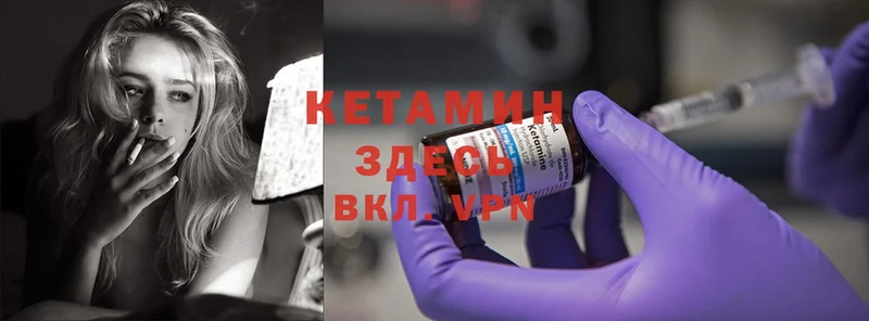 КЕТАМИН ketamine  Фёдоровский 