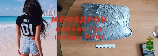 MDMA Premium VHQ Вязники