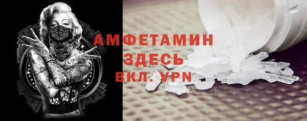 MDMA Premium VHQ Вязники