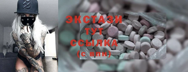 MDMA Premium VHQ Вязники