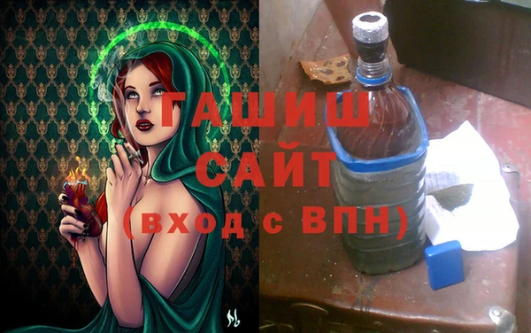 бутират Вяземский