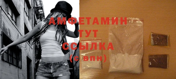 MDMA Premium VHQ Вязники