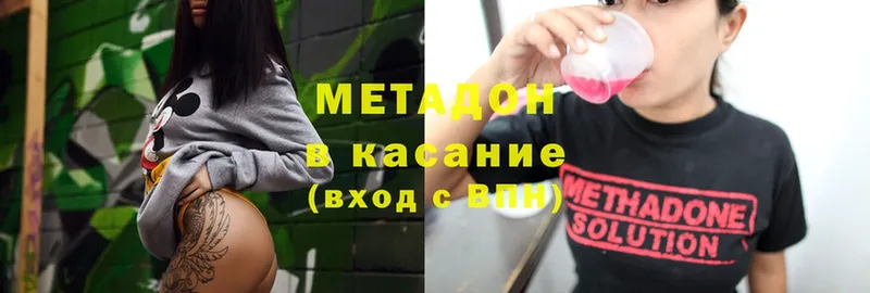 нарко площадка какой сайт  Фёдоровский  МЕТАДОН methadone 