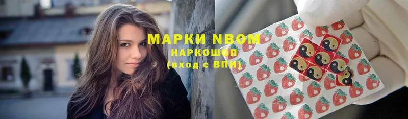 Наркотические марки 1,5мг  где купить наркоту  Фёдоровский 